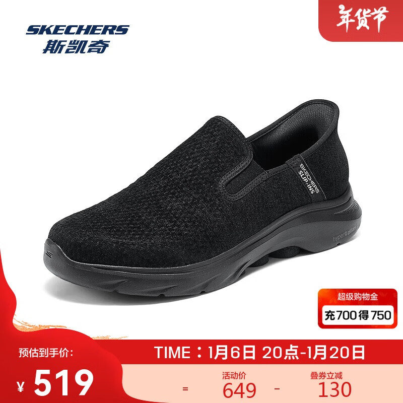 SKECHERS 斯凯奇 男鞋冬季健步鞋舒适加绒一脚蹬时尚百搭复古鞋新年送爸爸 51