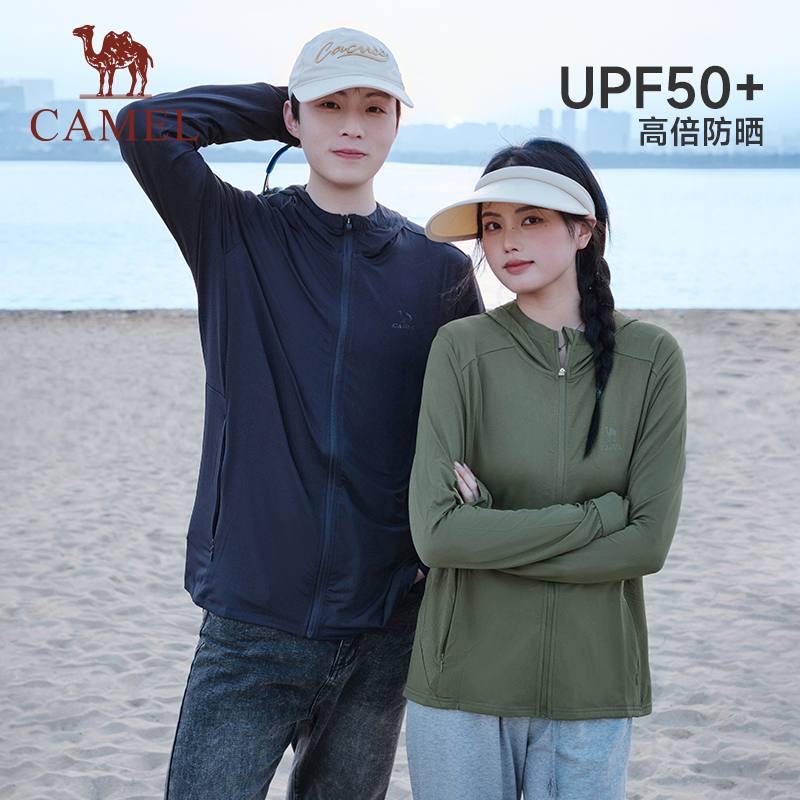 骆驼 防晒衣男女夏季冰感皮肤衣 129元（需用券）