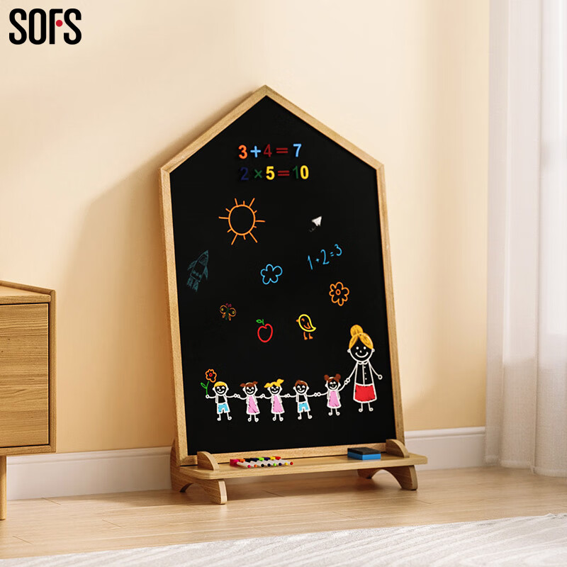 SOFS 双面宝宝画板磁性支架立式小黑板L码 固定底座 219元（需用券）