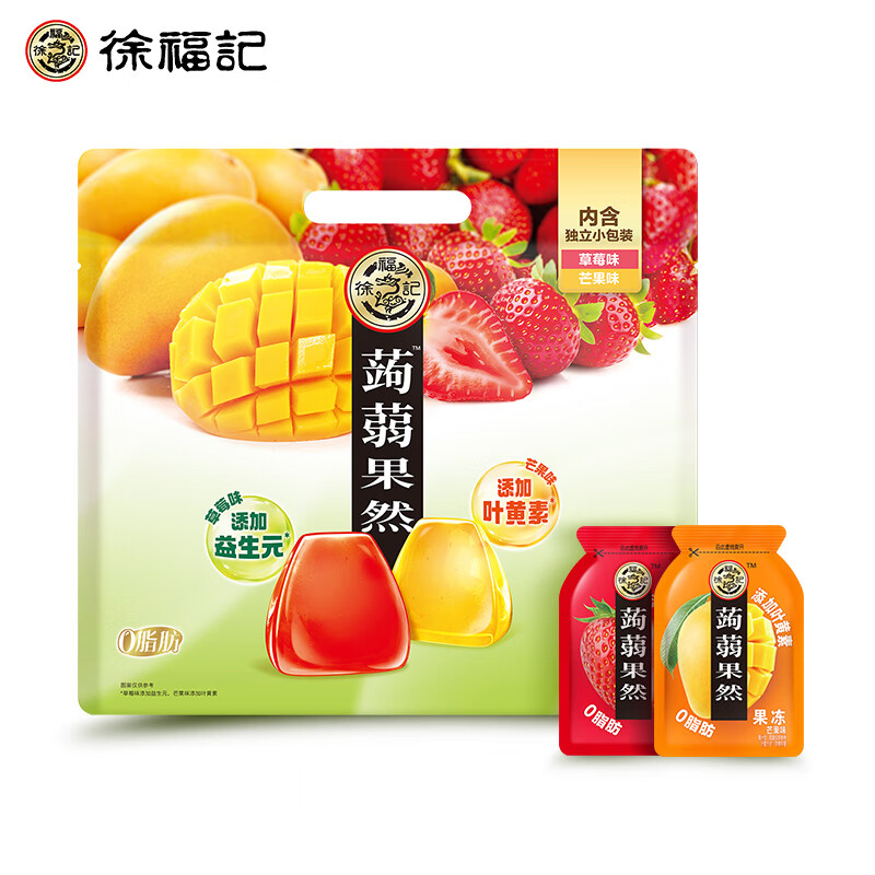 今日必买：徐福记 蒟蒻果汁果冻 760g/袋 2种口味 17.91元