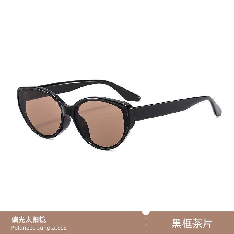 mikibobo 摩登猫眼太阳镜 C4032 黑框茶片 UV400 39.9元（需用券）
