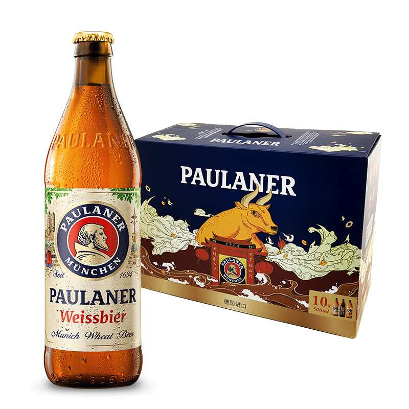 PAULANER 保拉纳 德国啤酒 小麦龙年礼盒 500mL*10瓶 91.62元（需用券）