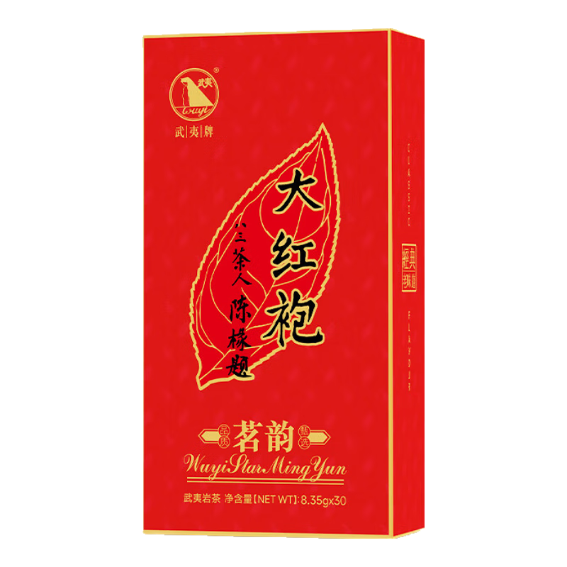 武夷星乌龙茶茗韵武夷岩茶大红袍一级250g中火盒装武夷山茶叶节日送礼 ￥17