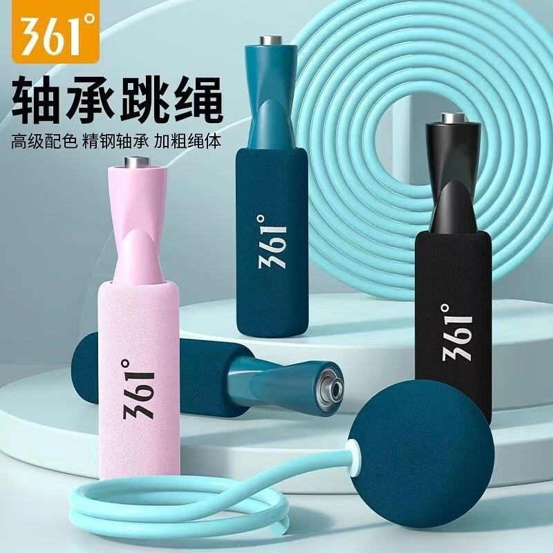 361° 成人/儿童中考跳绳 16.9元（需用券）