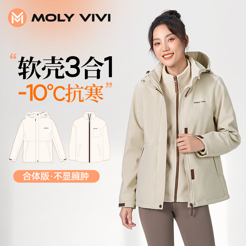 88VIP：MOLY VIVI 魔力薇薇 女款冲锋衣 MLLJ23402 350.55元