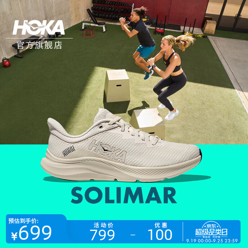 HOKA ONE ONE SOLIMAR 男款训练鞋 10105132723754 ￥545.01