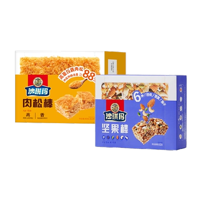 徐福记 沙琪玛 混合口味 350gx2盒 22.51元