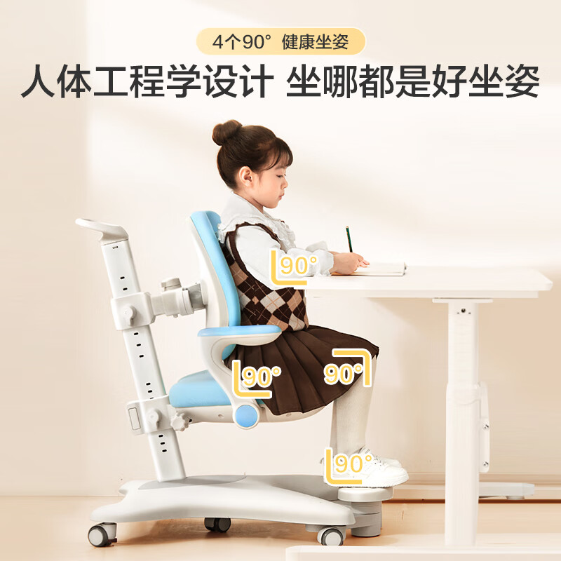 京东京造 儿童学习椅 写字椅蓝 409元（需用券）