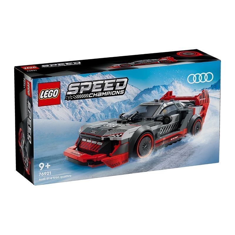 百亿补贴：LEGO 乐高 76921奥迪 S1 e-tron quattro 赛车 儿童益智积木玩具 133元