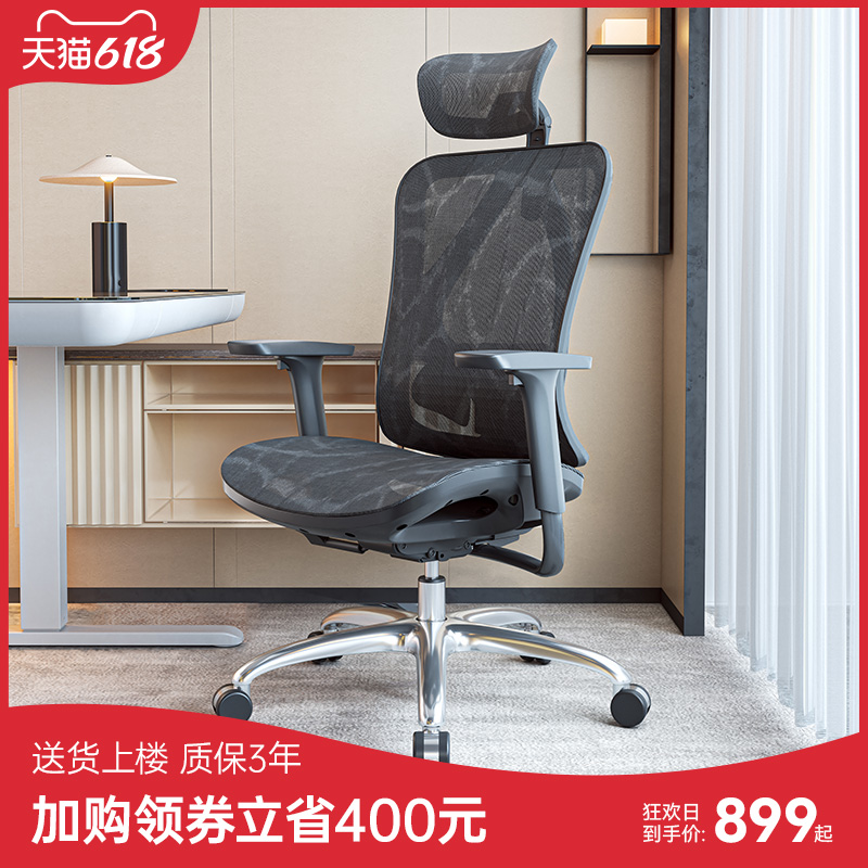 SIHOO 西昊 M57C 人体工学电脑椅 黑网 911.01元（需用券）