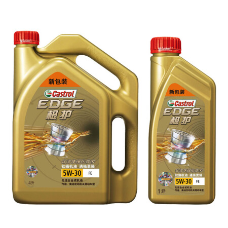 Castrol 嘉实多 极护系列 5W-30 FE SN级 全合成机油 4L+1L 328元（需用券）