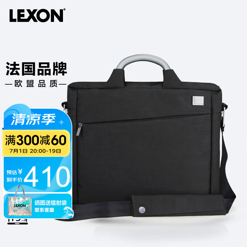 LEXON 乐上 商务手提13.3英寸电脑公文包男士会议袋单肩斜跨商务公文包 825N 17