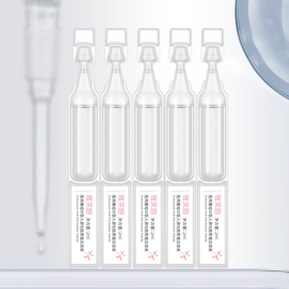 雅芙朗 医用重组胶原蛋白次抛精华液 5支 9.9元包邮（需用券）