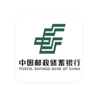 羊毛福利：邮储银行 领6元微信支付立减金 领6元微信支付立减金