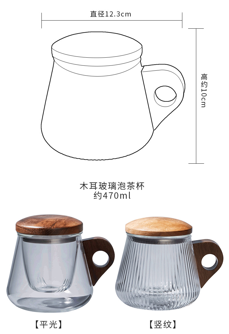 史低！2019年茶博会获奖品牌：容山堂 浮雕海浪纹 茶水分离木把玻璃泡茶杯 券后69.8元包邮 买手党-买手聚集的地方