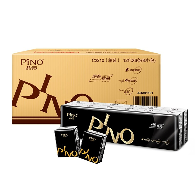 品诺 PINO 黑白系列 手帕纸 4层8片72包 39.9元