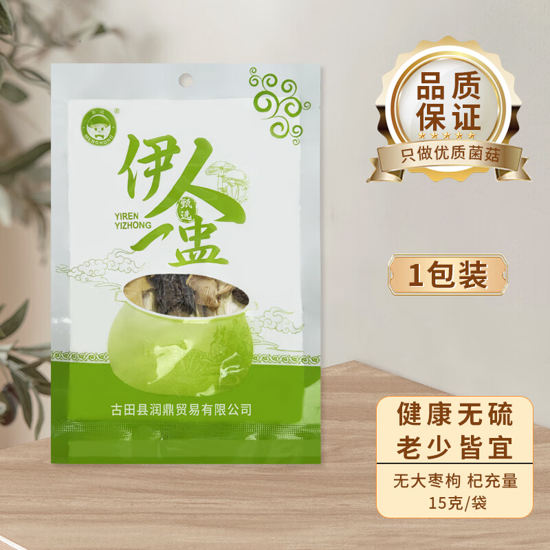 妙膳者 七珍汤包 70g 3.48元（需买3件，共10.44元）