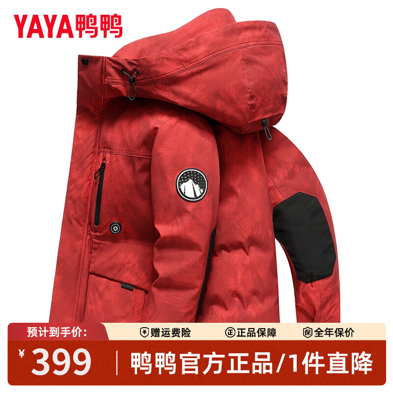 YAYA 鸭鸭羽绒服 鸭鸭（YAYA）反季明星同款羽绒服男短款2025冬季户外连帽工