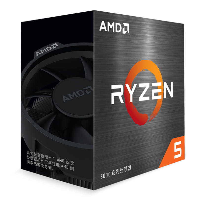 AMD 锐龙R7 5700X CPU 散片 896.63元包邮（双重优惠）