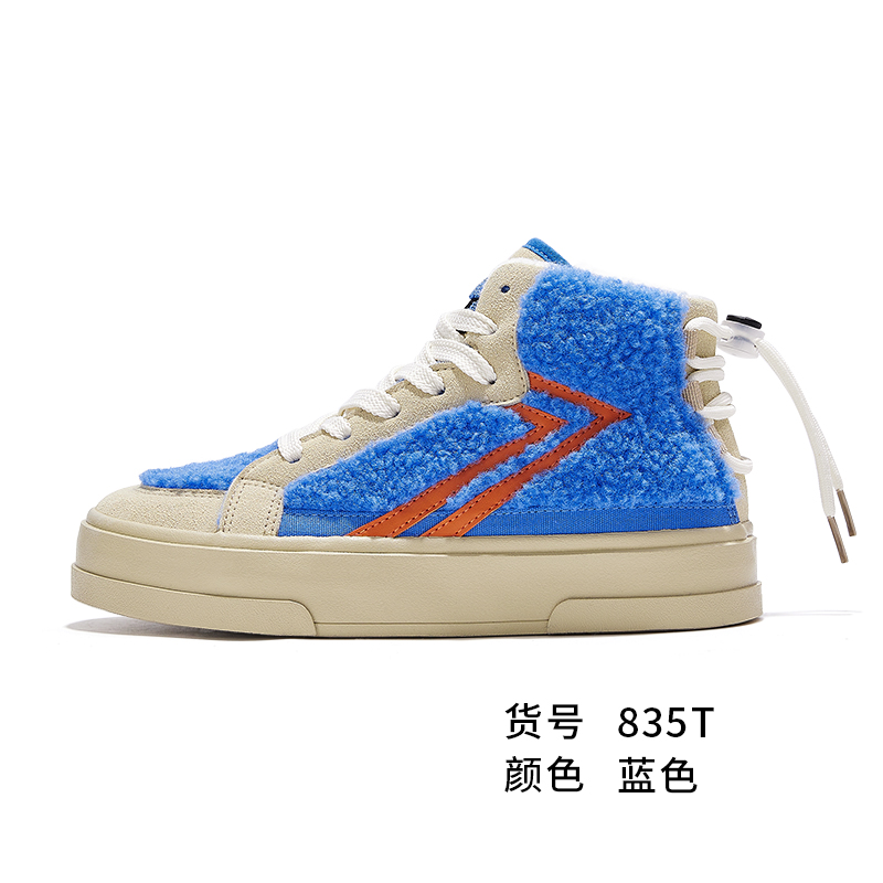 Feiyue. 飞跃 feiyue/飞跃×芝麻街加绒加厚棉鞋冬季高帮保暖休闲鞋835 89元