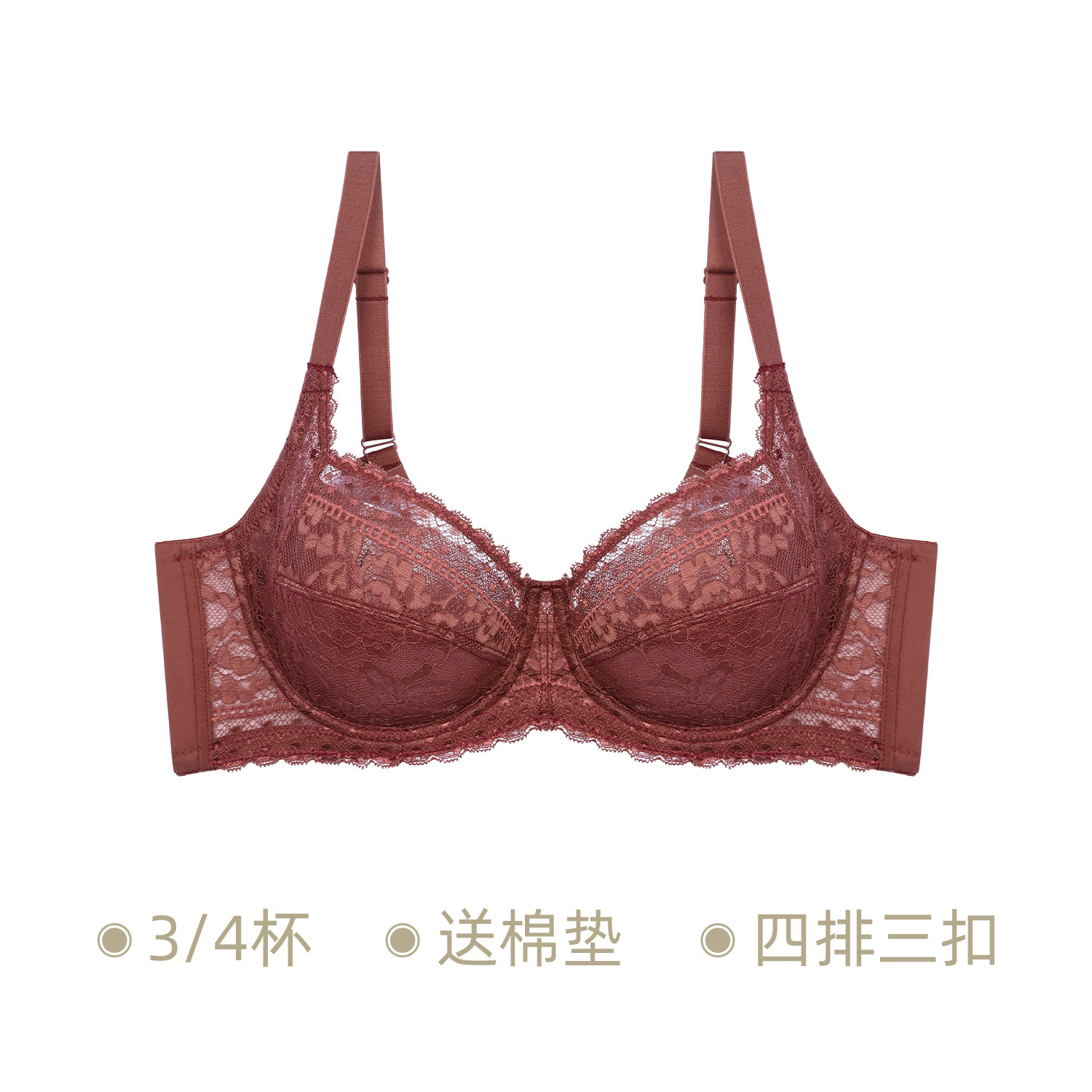 EMMA ROSE 聚拢 女士文胸 150元