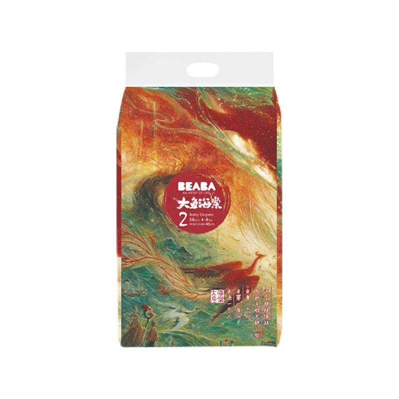 Beaba: 碧芭宝贝 大鱼海棠系列 纸尿裤 S58片 62元（需买2件，需用券）