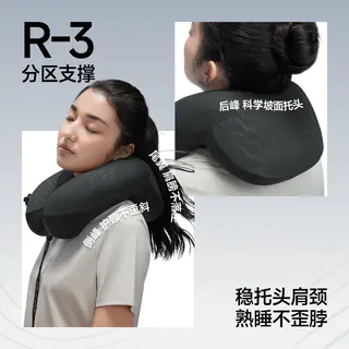 蕉下 LC612充气U型护颈枕 71.1元 - 线报酷 蕉下 LC612充气U型护颈枕 71.1元 - 线报酷