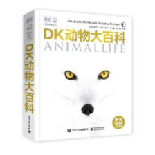 DK动物大百科 6-14岁 120.18元