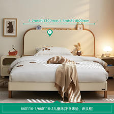 QuanU 全友 家居 学生床现代简约青少年1.5米单人床卧室实木脚板式床660116 1099
