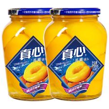 真心食品 真心多口味黄桃罐头礼包 黄桃 880g*2罐