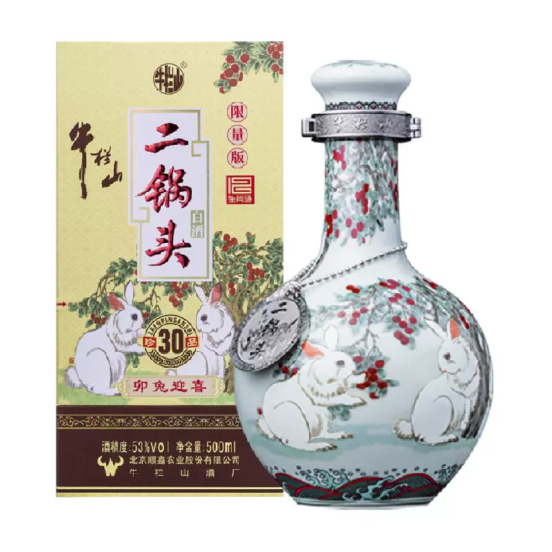 牛栏山 二锅头青龙珍品30清香型白酒生肖兔年限量版53度500ml*1瓶 ￥179.55