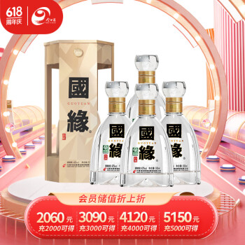 今世缘 白酒 国缘四开 4开 42度 500ml*4瓶 整箱装 ￥1881.6