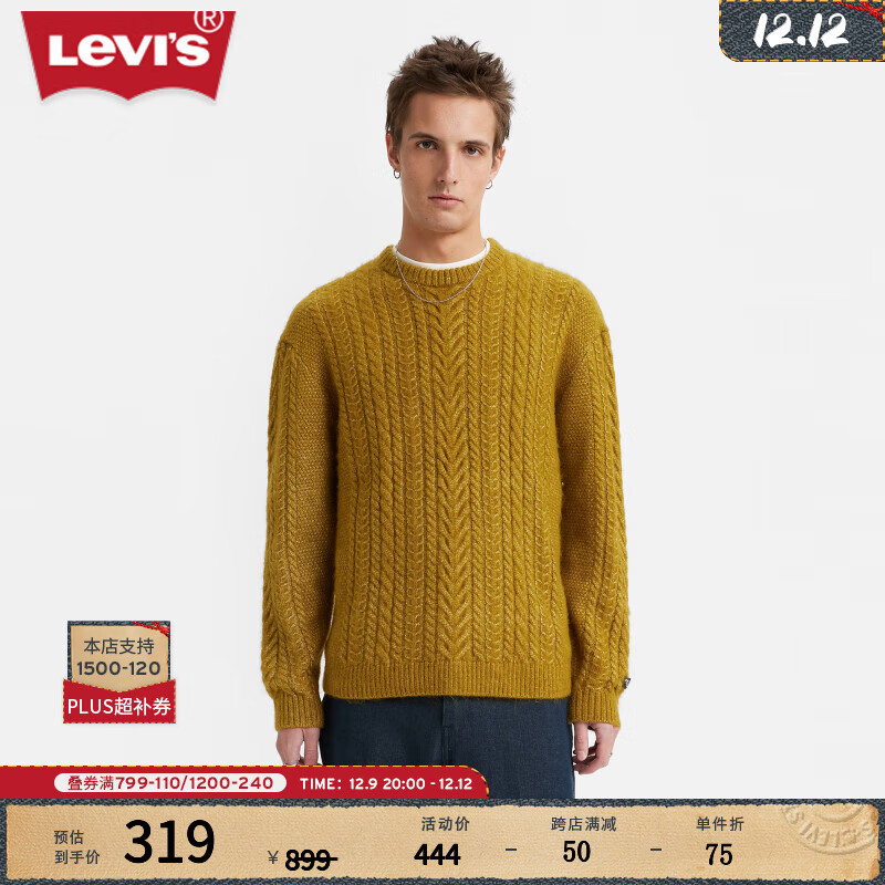 Levi's 李维斯 男士毛衣针织衫简约麻花复古百搭 咖色 M ￥239.65