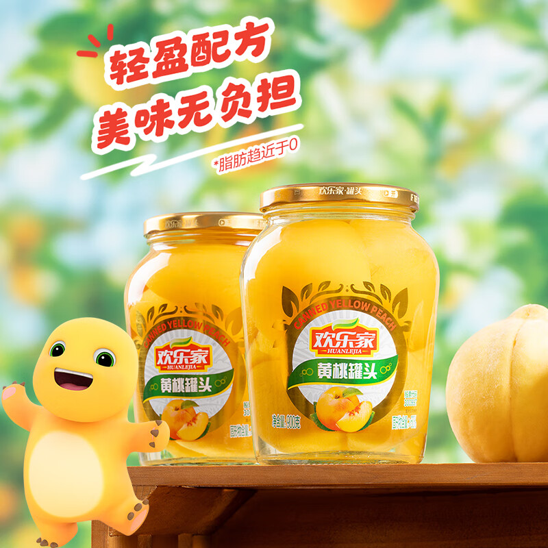 欢乐家 黄桃罐头 900g*2瓶 19.9元 - 线报酷
