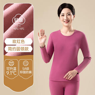 欧迪芬 中老年人保暖内衣 加厚套装 34.5元 - 86线报 欧迪芬 中老年人保暖内衣 加厚套装 34.5元 - 86线报