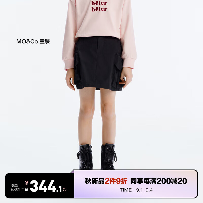 Little MO&CO. little moco童装24秋装女童多口袋工装短裙半身裙KBD3SKT024 黑色 120/53 