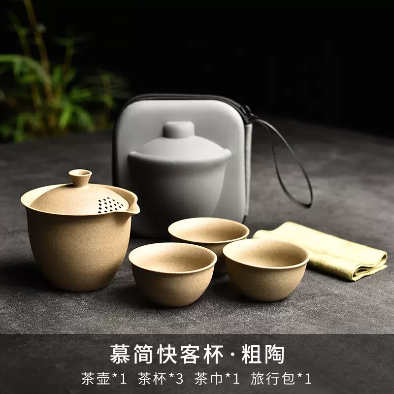 TAOMI 陶迷 旅行茶具 便携式收纳包快客杯一壶二杯户外泡茶功夫茶具三件套