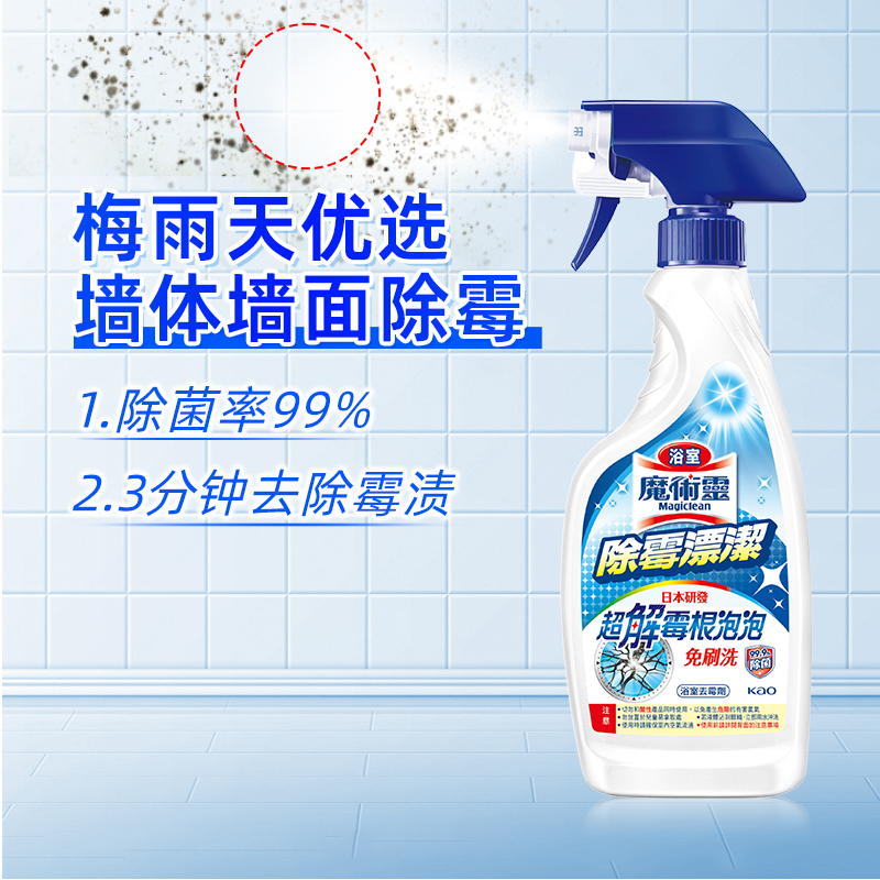 花王 魔术灵浴室清洁剂 500ml+500ml补充装 淡雅玫瑰香 47.4元