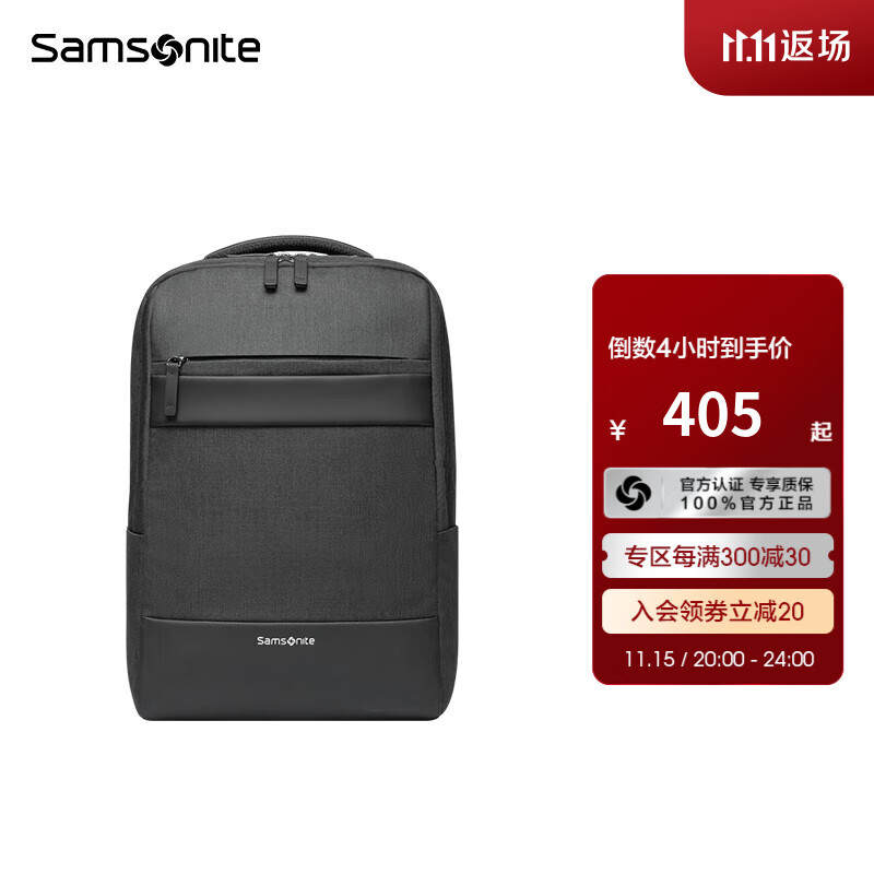 Samsonite 新秀丽 双肩包 商务多功能笔记本电脑包通勤大容量男书包 TX6*090 黑