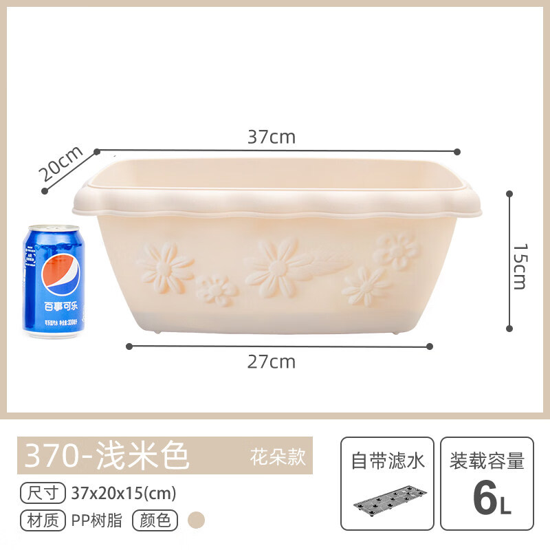 爱丽思 蔬菜绿植草莓种植 长方形树脂花盆 8.78元