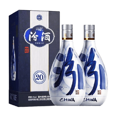 88vip：汾酒山西杏花村53度青花20清香型白酒500ml*2瓶 834.1元（需领券）