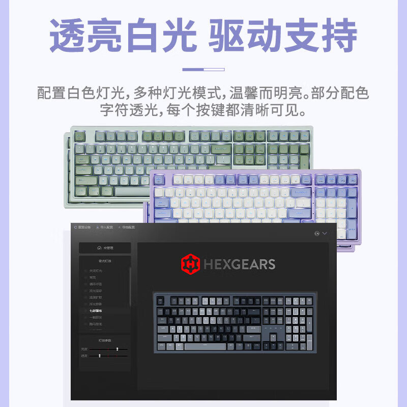 Hyeku 黑峡谷 M2客制化热插拔机械键盘有线游戏键盘 85元