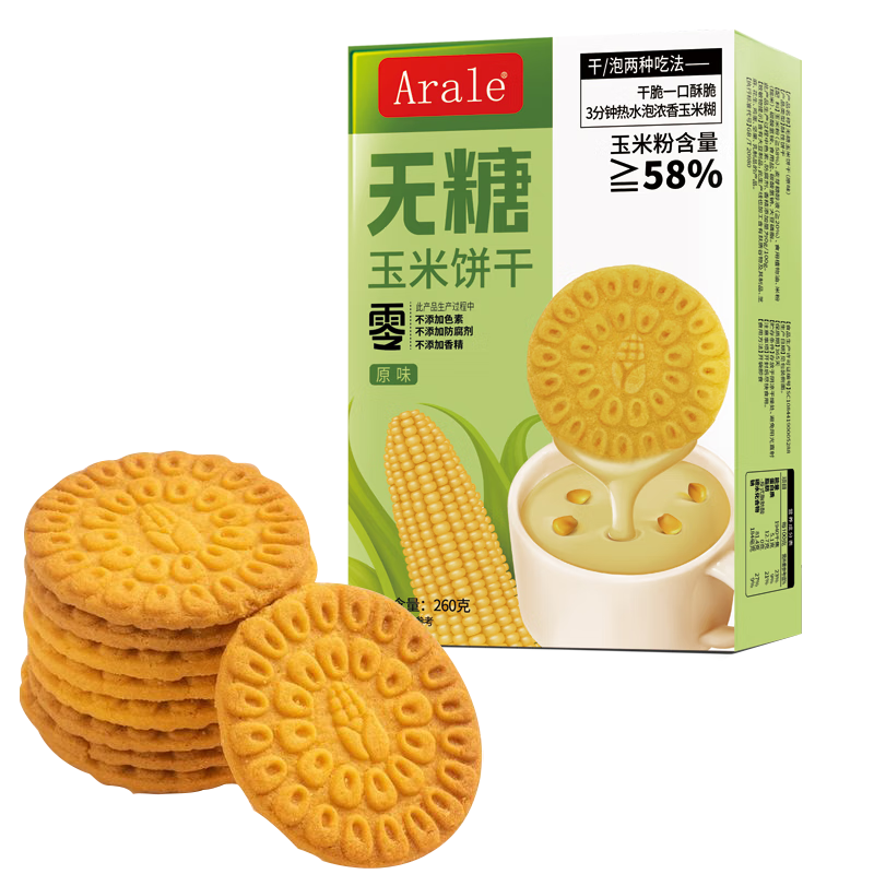 更低价、需首单：Arale 无糖玉米饼干原味260g盒装 4.93元包邮