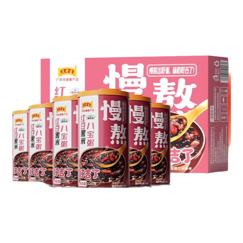 王老吉 红豆黑米八宝粥方便速食粥 17.36元 - 线报酷