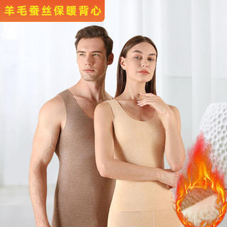宜而爽 女士德绒圆领无痕保暖背心 黑色 14.9元 - 86线报 宜而爽 女士德绒圆领无痕保暖背心 黑色 14.9元 - 86线报