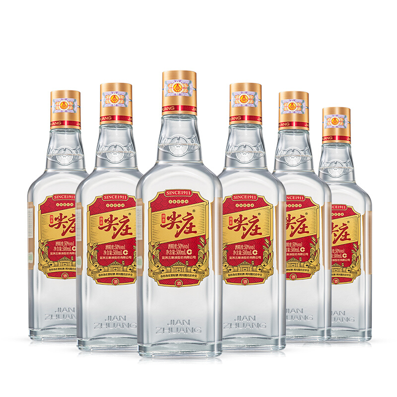 五粮液 股份尖庄大光优级50度浓香型白酒500mL*12原箱 234.99元（需用券）