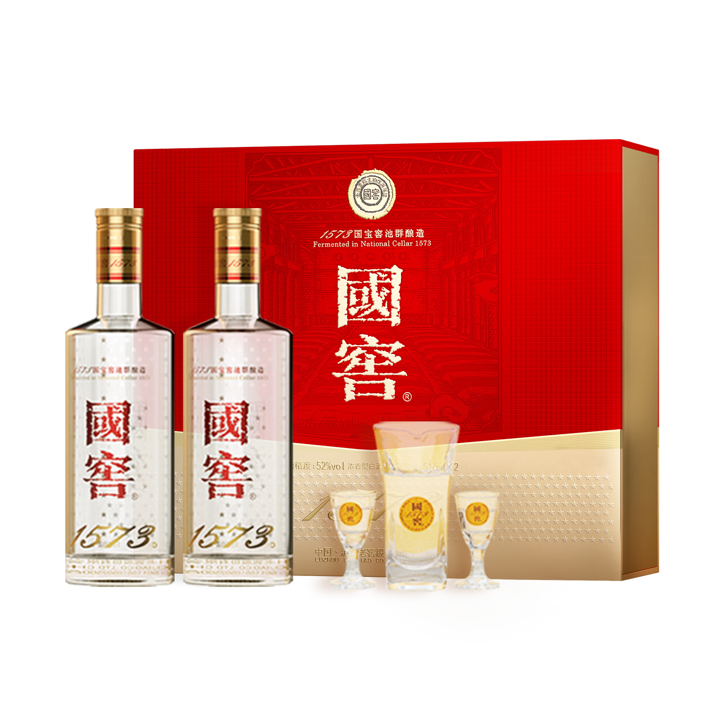 再降价：泸州老窖 国窖1573 52度 516mL*2瓶 经典礼盒 1663.28元