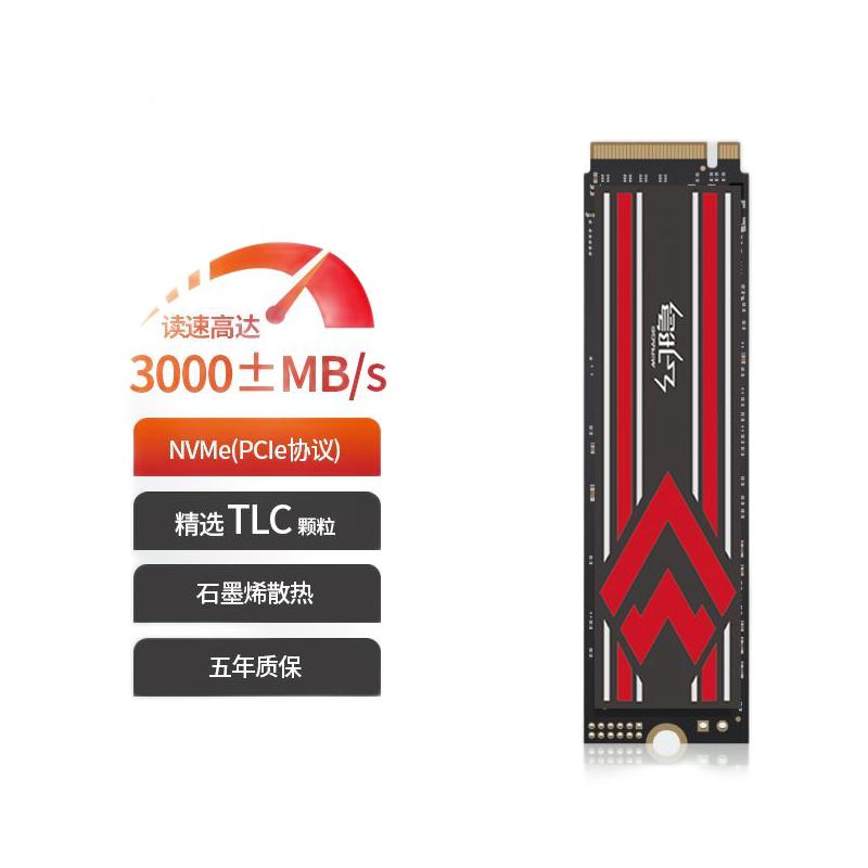 幻隐 HV2283 固态硬盘 1TB PCIe3.0*4 289元（多人团）