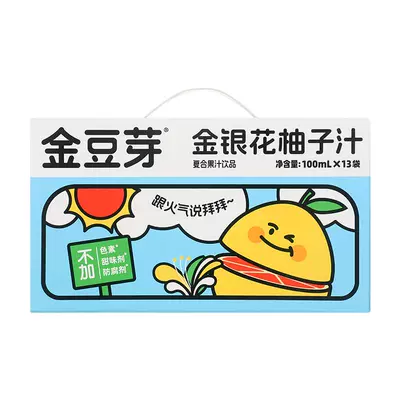 金豆芽 金银花柚子味捏捏冰 8支礼盒 15.97元+1.23元淘金币