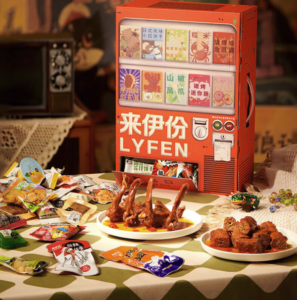 LYFEN 來伊份 鴨脖肉脯休閑零食禮盒 100袋/5斤